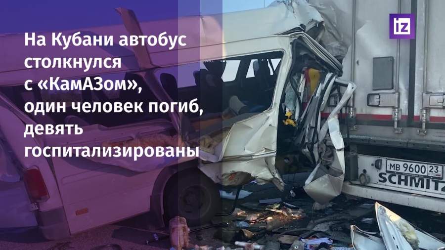 Автобус столкнулся с камазом